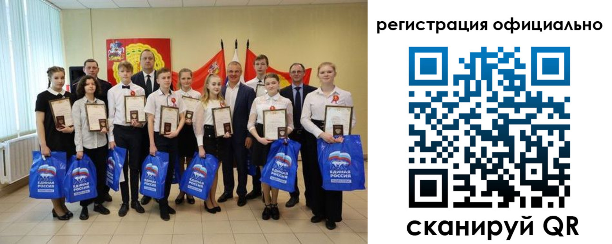 временная регистрация законно в Арсеньеве