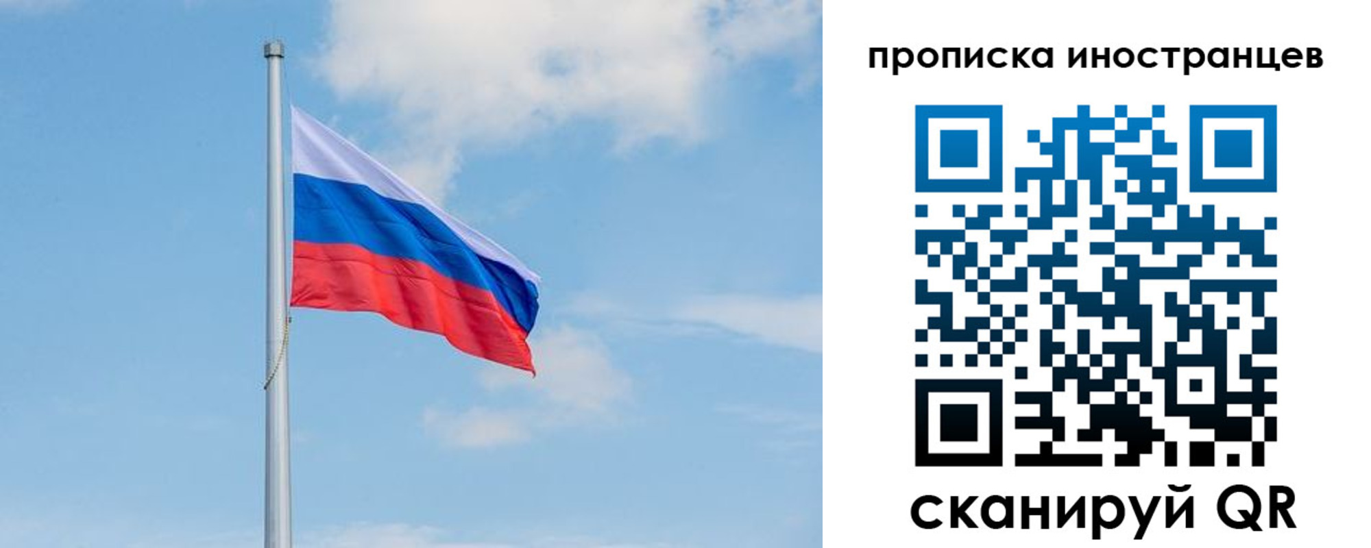 прописка паспорт в Арсеньеве